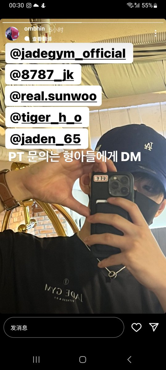 230605 Kim Dongbin ig story updated: DM me for PT questions.
#김동빈 #KimDongbin