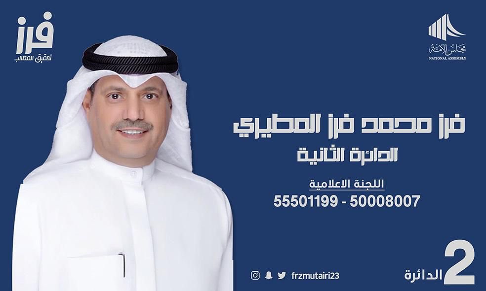 qudsawiun's tweet photo. #فرز_محمد_المطيري
#فرز_الديحاني
#الدائره_الثانيه
#صوتك_يفرق #مطير
#مجلس_2023 
#انتخابات_الأمة2023
#انتخابات_الأمة_2023 
#مجلس_الامه
#انتخابات_مجلس_الامه_2023
✔️✔️✔️ https://t.co/fBIUJ8PVBG
