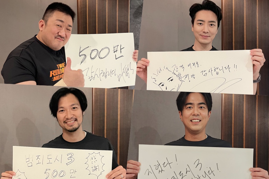 '#TheOutlaws3' Cast Thanks Viewers After Becoming 1st Korean Film Of 2023 To Surpass 5 Million Moviegoers 
soompi.com/article/159200…
