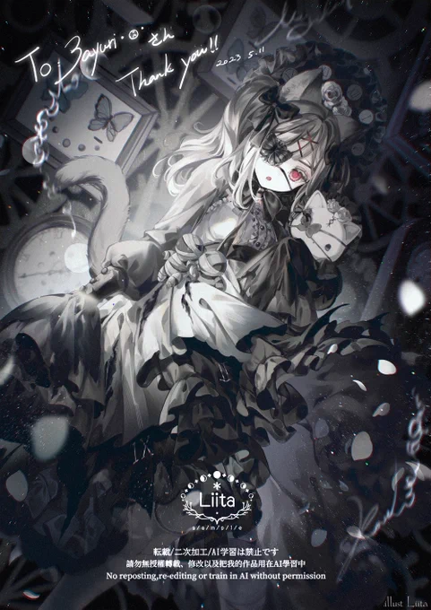 #Skeb #commission リクエストありがとうございました! SKEBもしばらく休止いたします!もし今後ご縁がありましたら、引き続き何卒よろしくお願いいたします。