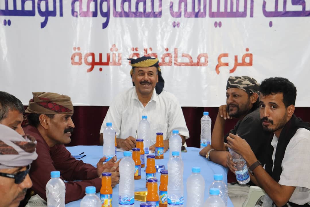 4-إلى ذلك عبرت قيادة فرع المكتب السياسي للمقاومة الوطنية في شبوة عن جزيل الشكر لمحافظ المحافظة الشيخ عوض بن الوزير، منوهة إلى ما حققه ويحققه للمحافظة من مشاريع تنموية وتعزيز الأمن والاستقرار. وكالة 2 ديسمبر الاخبارية/ شبوة