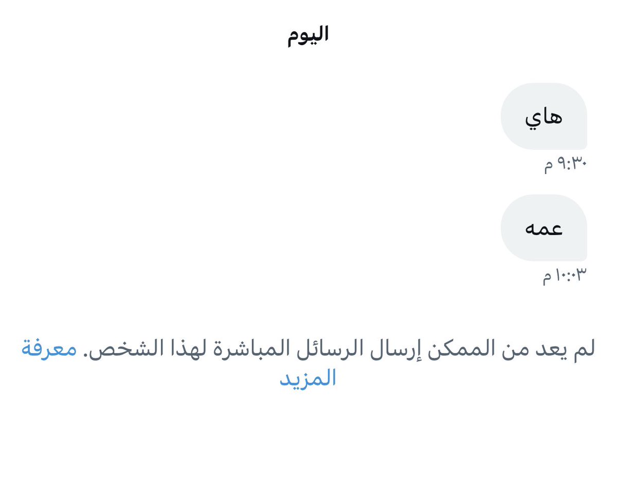 Quh_45's tweet photo. طيب اصبر برد عليك ! https://t.co/aaMmyurxnB