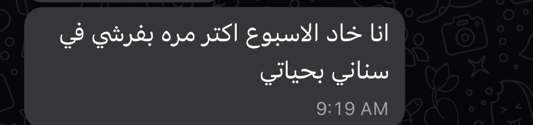 كل الحب لمريضي الكومبرهنسف