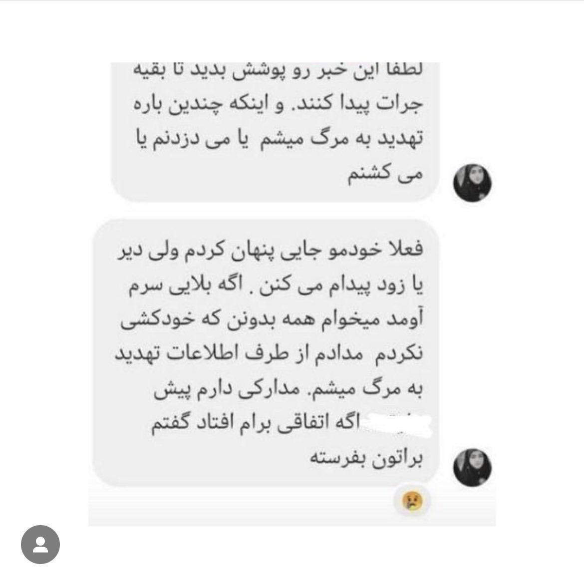 IranianiTorino's tweet photo. Ieri, senza avere alcuna malattia pregressa, è stato annunciato che Mansoureh Sagvand ha avuto un arresto cardiaco e ha perso la vita.
In precedenza, aveva dichiarato in un messaggio a uno dei suoi amici: “sono costantemente minacciata di morte da parte delle forze dell'ordine. https://t.co/S7Vu425qOY
