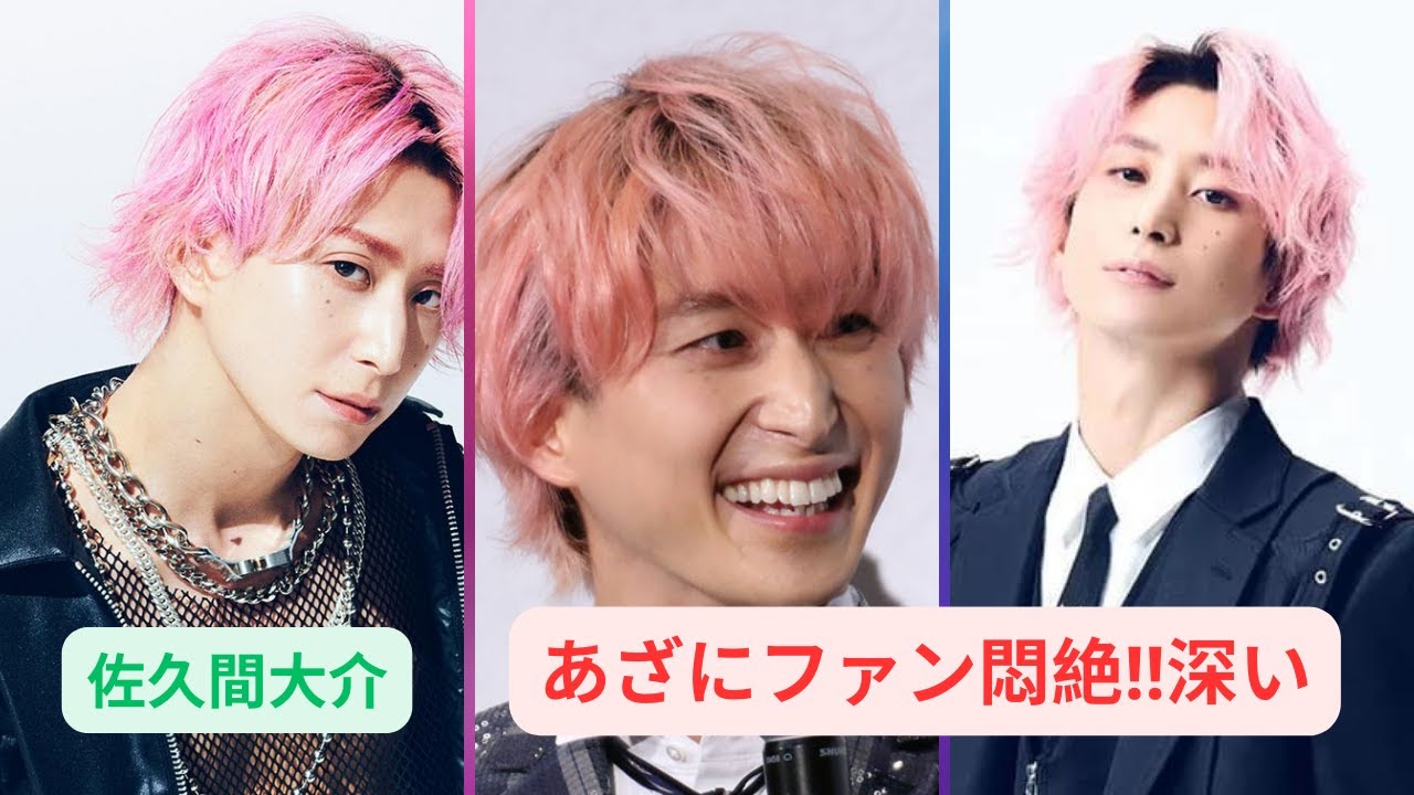 Johnny&#39;s - 佐久間大介 MAGMOE on X: 
