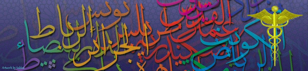 SalaamCM's tweet photo. Support #Syrian #refugee families in Spokane! Many families still have unfulfilled items on their Amazon wish lists. If you are able, please lend a helping hand &amp; spread the word to maximize the impact. Together, we can make a difference! 🤝 
https://t.co/mvxdxYOsdF https://t.co/NtunwjQGWw