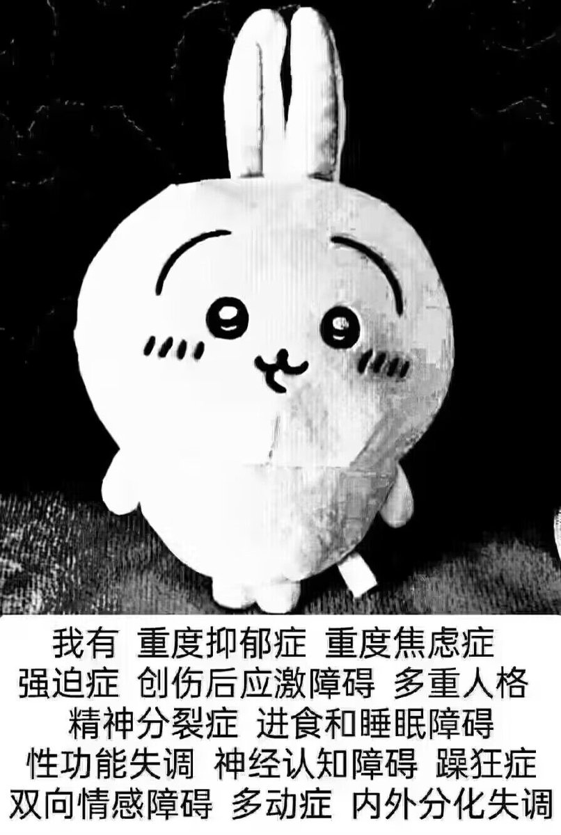 下一晚上♟️一把没进前四 想死