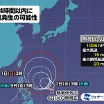フィリピンの東で発生した熱帯低気圧!台風3号が発生する予想!？