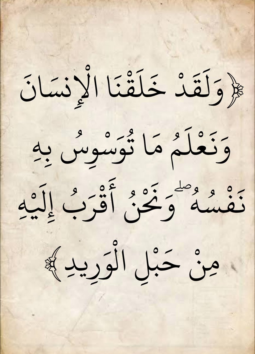 المُصْحَف (@almosahf) on Twitter photo 