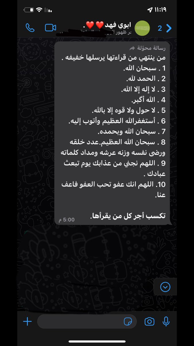 ناصر بن سعد القانوس tweet media