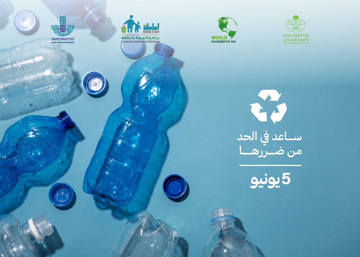 #إماطه 
ساعد في الحد من ضررها♻️