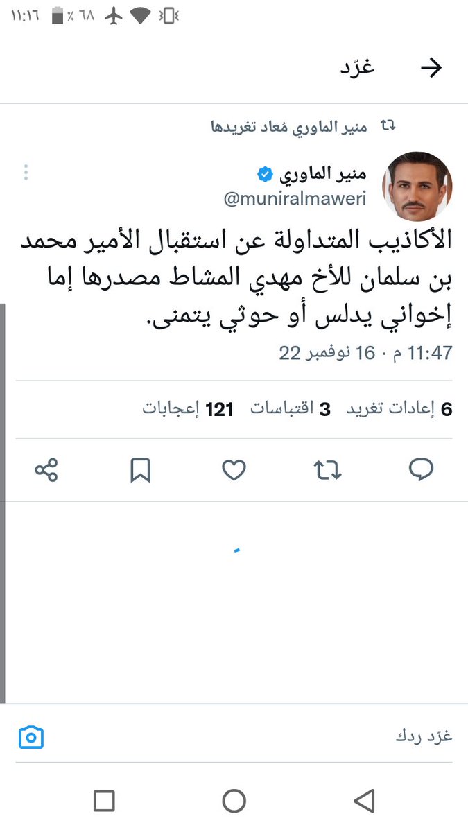 اهم مايميز المملكة العربية السعودية بأنها تتوسط دول العالم اهم مايميز المملكة العربية السعودية بأنها تتوسط دول العالم