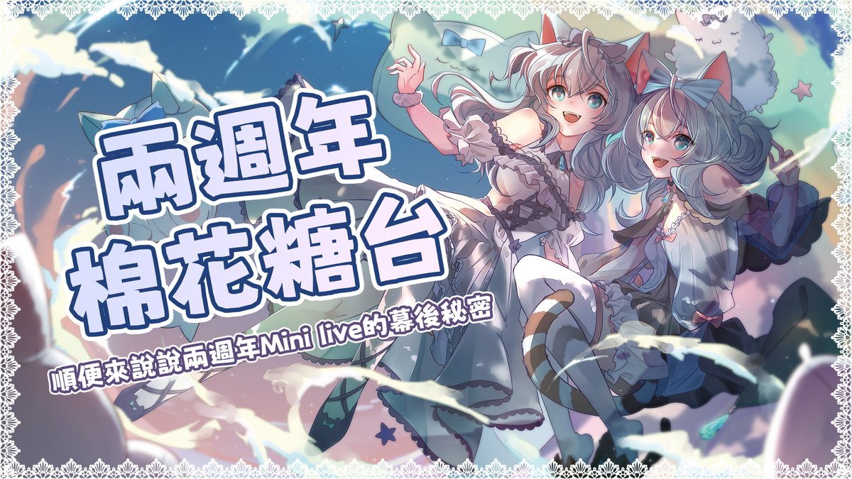 夢姬(ありす)【HKVTuber】 tweet media