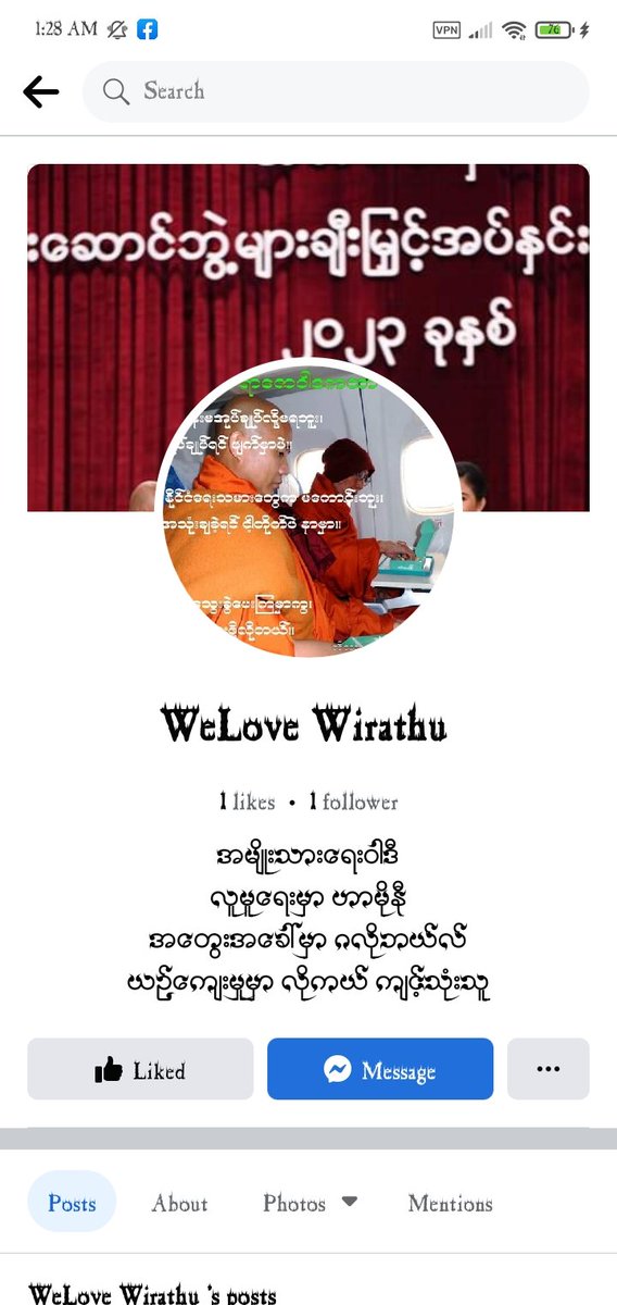 တစ်ခါသုံး Page လေး
facebook.com/profile.php?id=…
တစ္ခါသံုး Page ေလး
facebook.com/profile.php?id=…