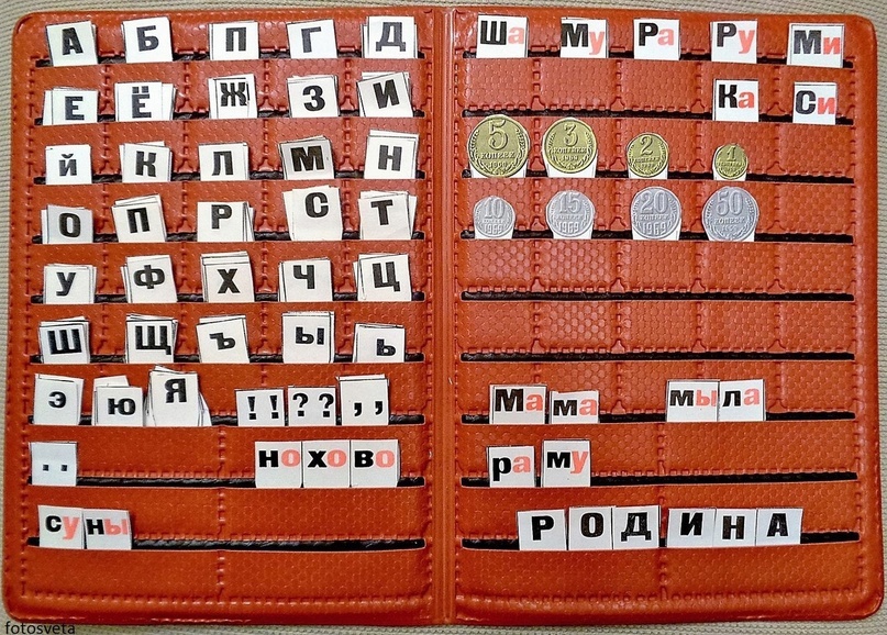 Свободная касса!