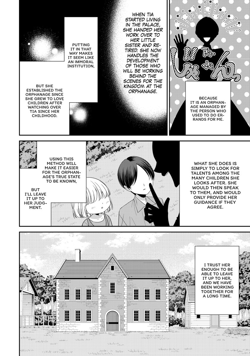 Observation Log Of My Fiancée Who Calls Herself A Villainess Alpha Manga - Japanese Manga App on Twitter: "A self-proclaimed
