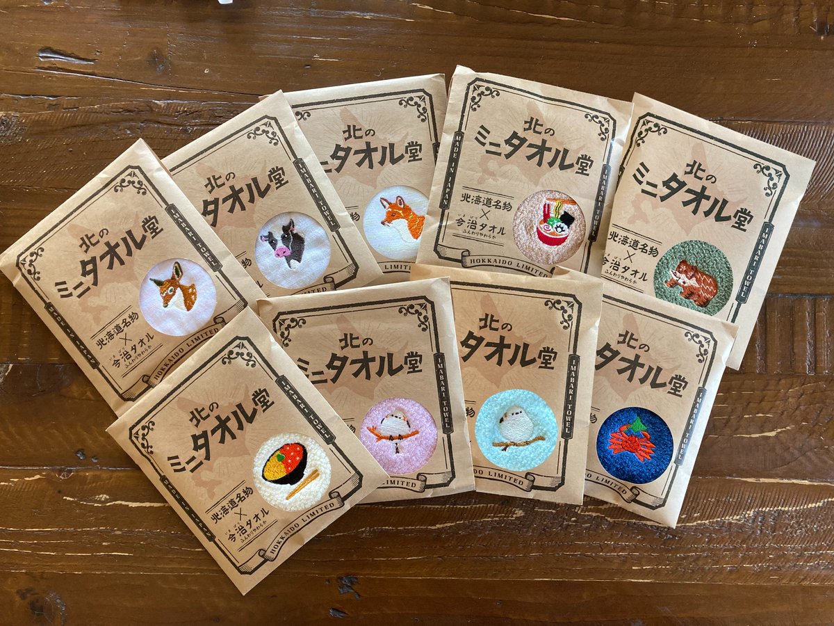 新商品！／ 北海道名物の刺繍がかわいい「北のミニタオル堂」が発売中