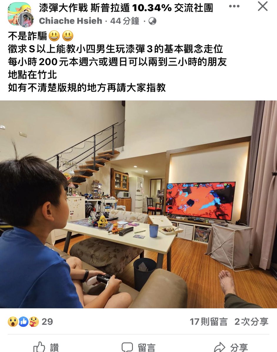 Willy-TW尾立 tweet media