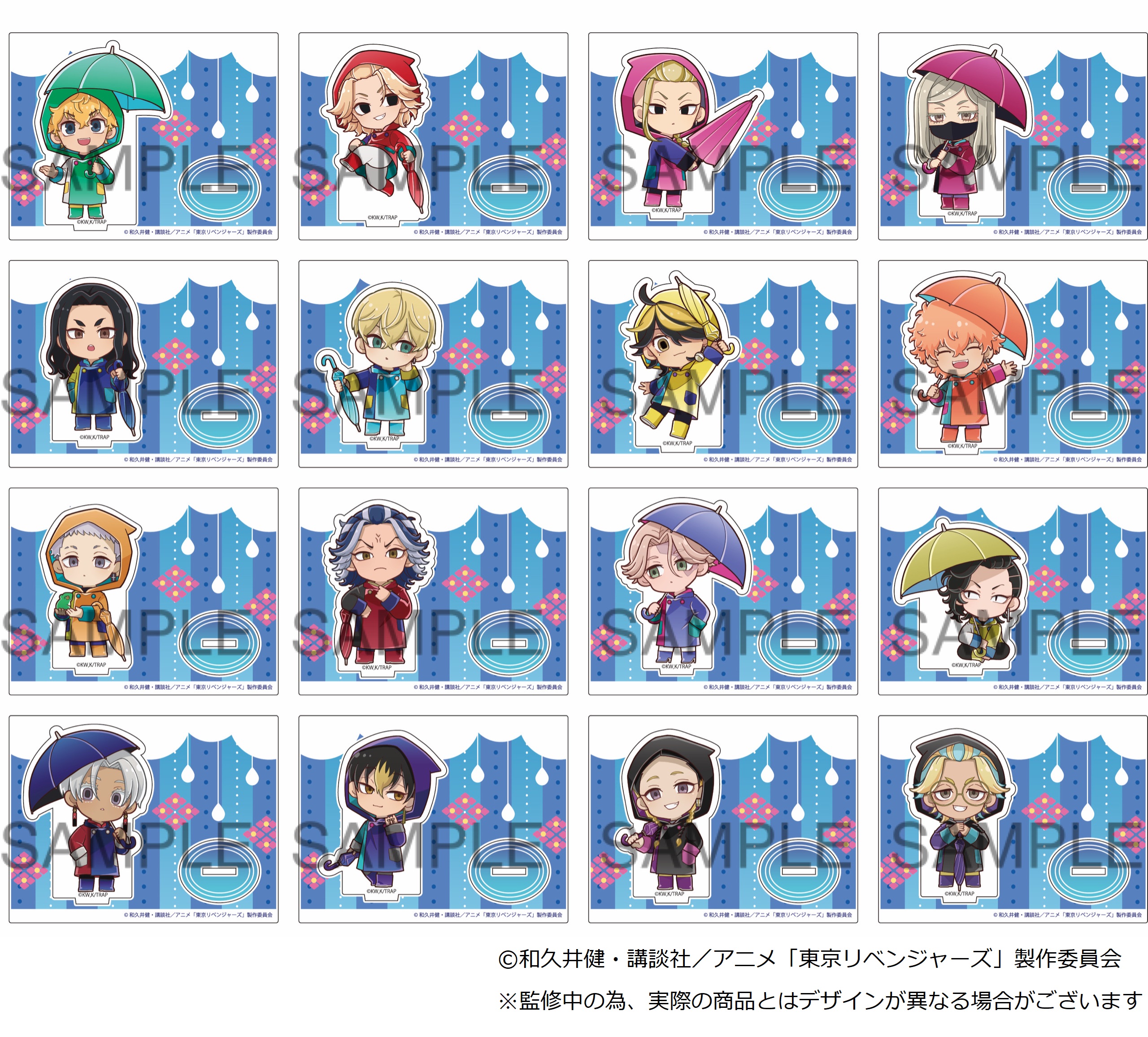 東京リベンジャーズ(東リベ)のアニメキャラグッズ通販