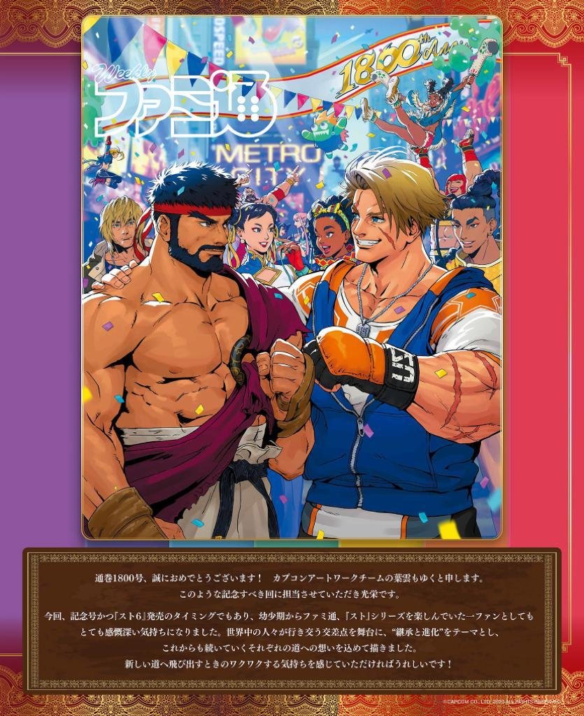 Game Data Library (GameDataLibrary) / Twitter