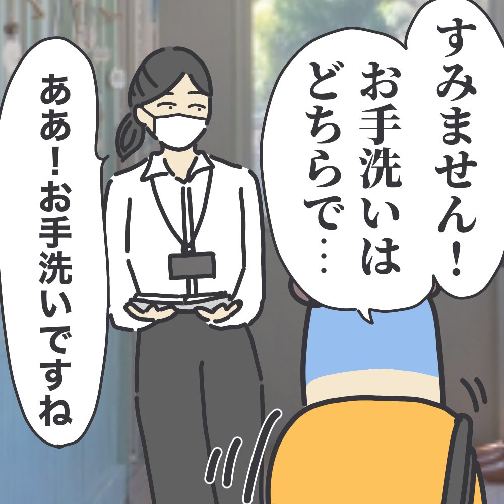 なかなか慣れない関西弁、小学校にて。 これはなぜか毎回ドキッとしてしまう…!!! 他の関西弁のお話はここから▼  #ババアの漫画