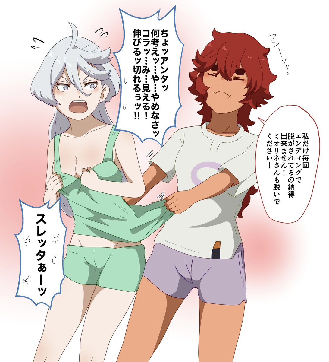 スレミオの壮絶な闘い