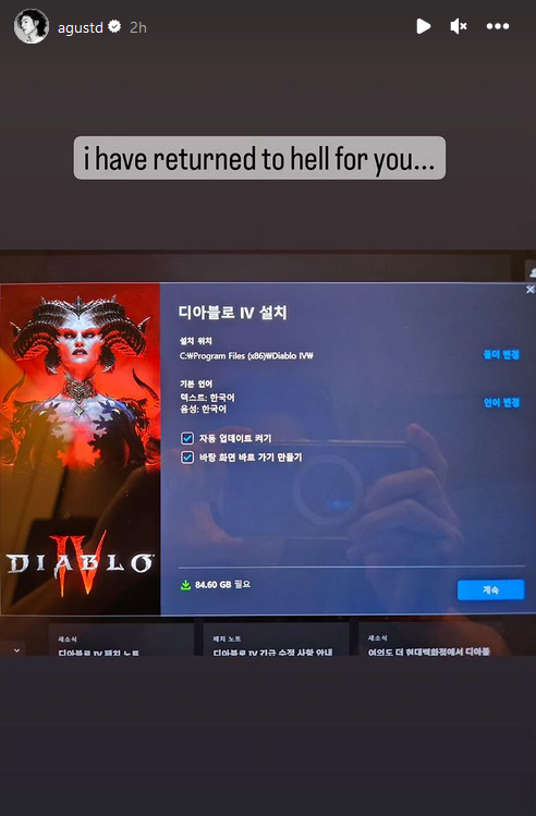 Perscitia's tweet photo. @Diablo Is he really going to be playing?? Ahhh, so cool. https://t.co/0TRVGeJ5z9
