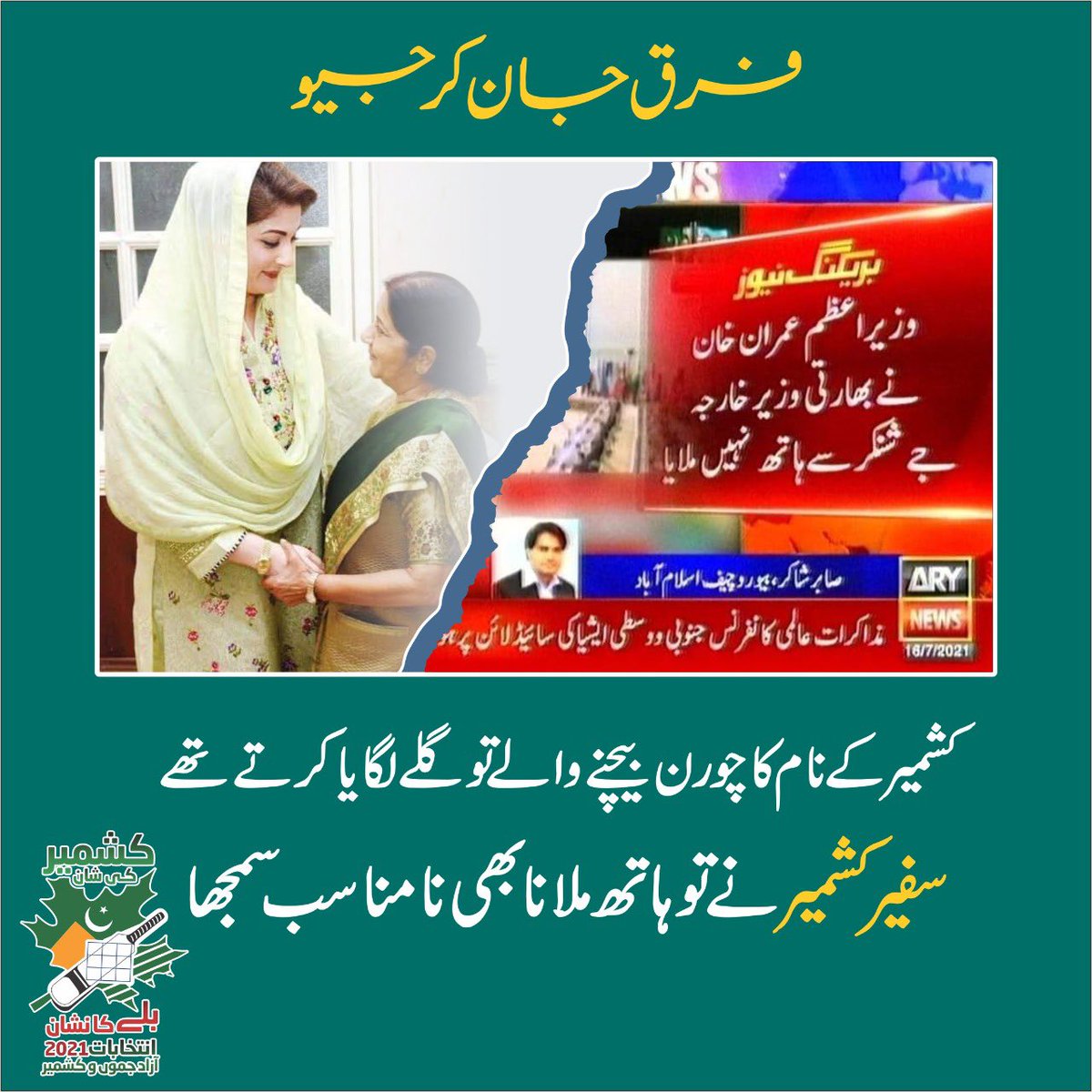 دوغلی بے شرم گندی عورت