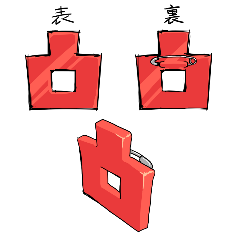 「」|ムーのイラスト