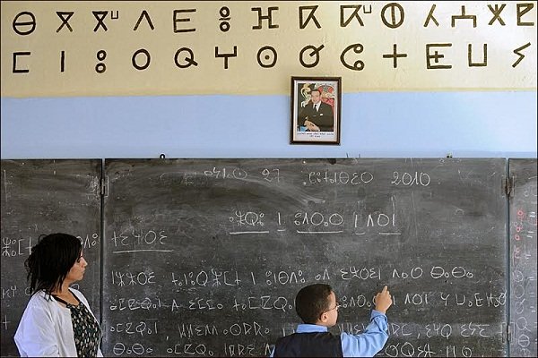 From  2023 season onwards Tamazight language ⵣ, the native language of Morocco, will be universally taught to all students of  morocco