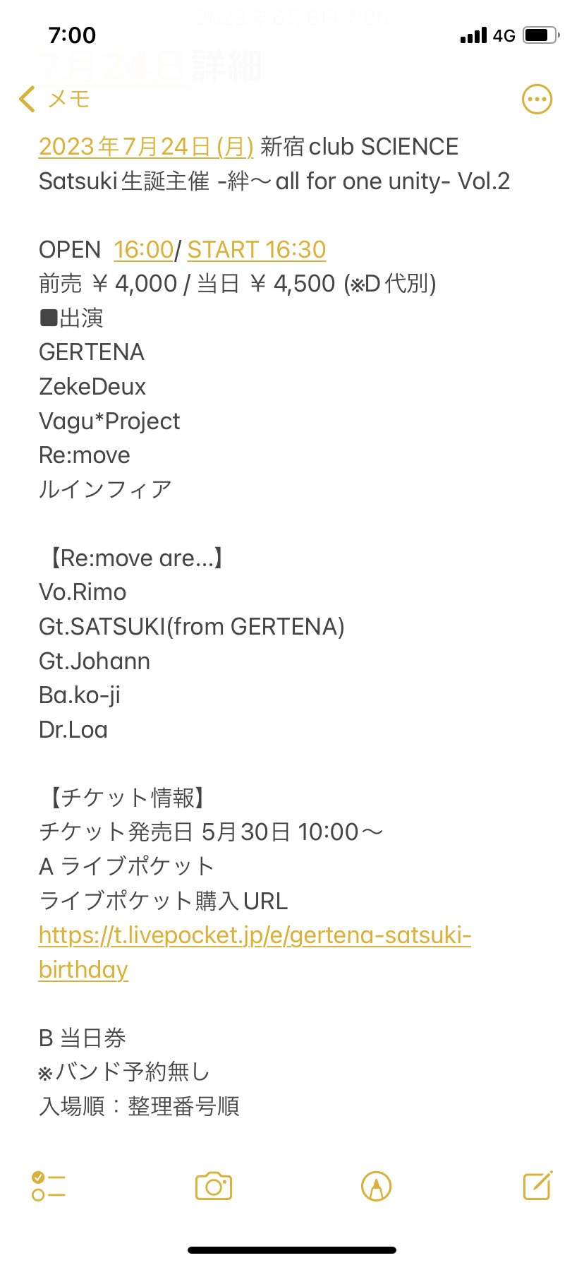 オンラインで半額 - リモ様専用 - 公式 オンライン ショップ:5432円