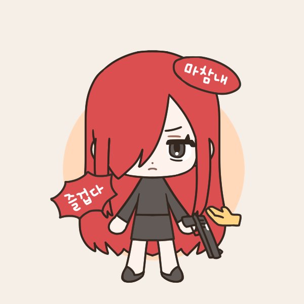 「Picrewの「나나곰쿠키2」でつくったよ!  #Picrew #나나곰쿠키2」|🔪水鉄砲_mizu✂️のイラスト