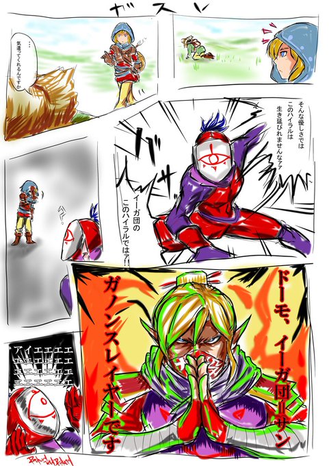 今作のイーガ団、ウザさがほどほどでヨシ!  ※再掲