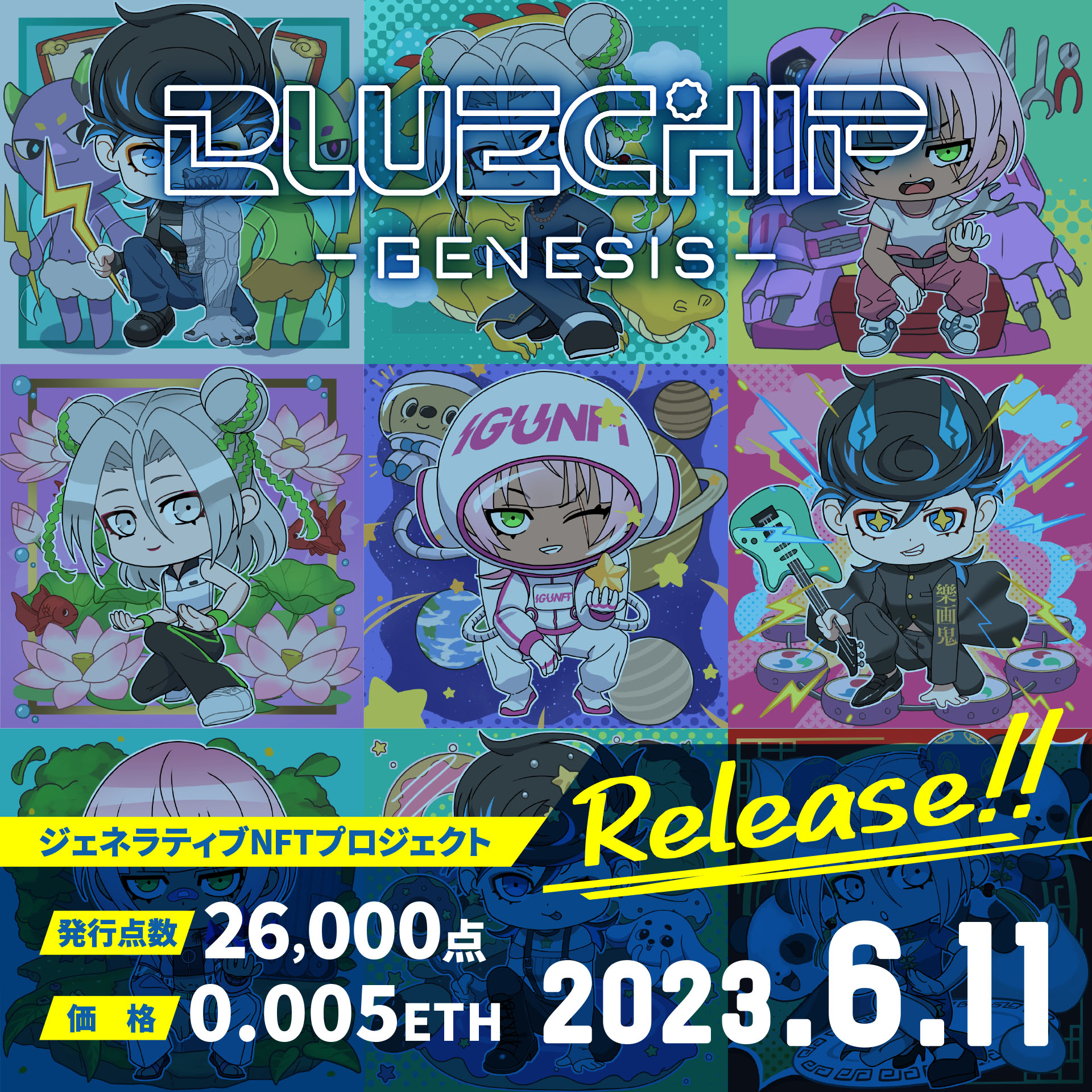 BLUE CHIP official｜ブルーチップ公式 on Twitter "1/ _人人人人人人人_ ＞伝説が始まる🦊＜ ￣Y^Y^Y