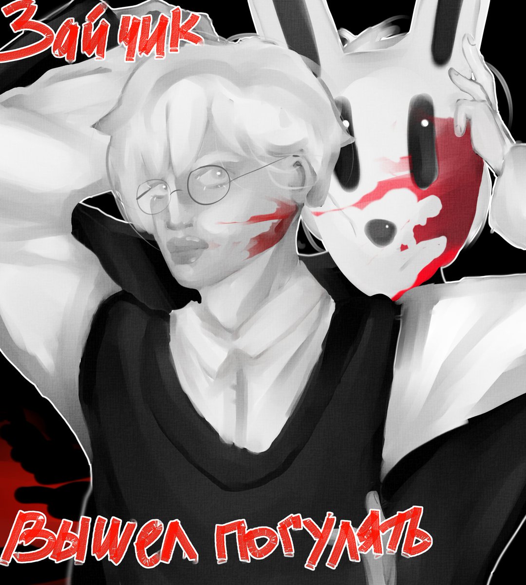 morrelev's tweet image. хочу опозорить эту работу на весь интернет
#зайчик #tinybunny