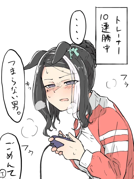 おはよー  面白い男になりてぇよ