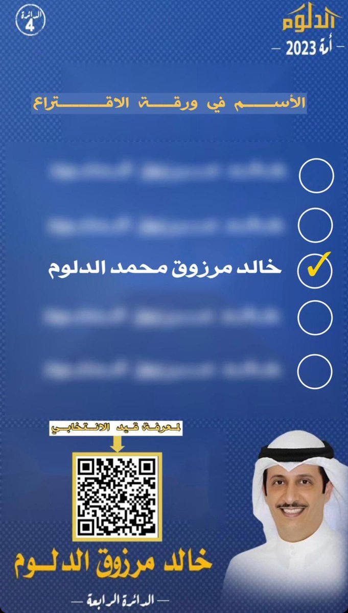 خالد الدلوم tweet media