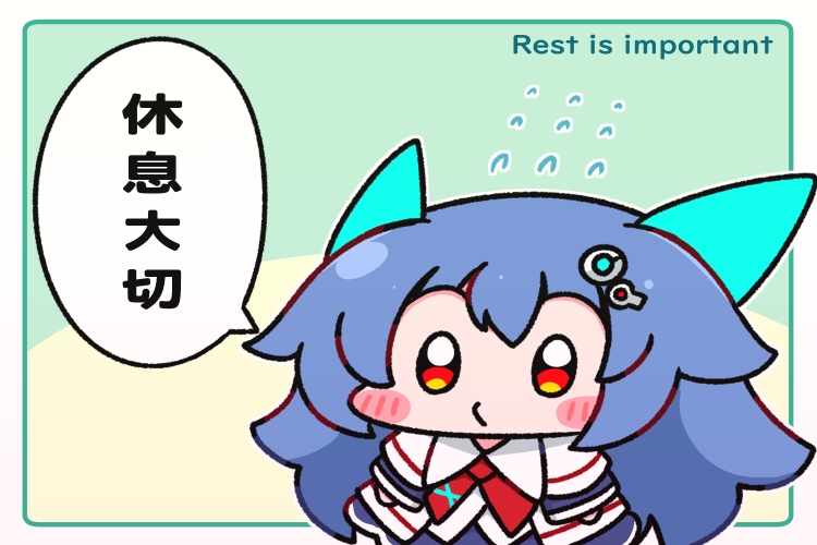 おはようございますっ 疲れた時は美味しい物食べたり しっかり休むのも大事ですね…!(˘ω˘ )