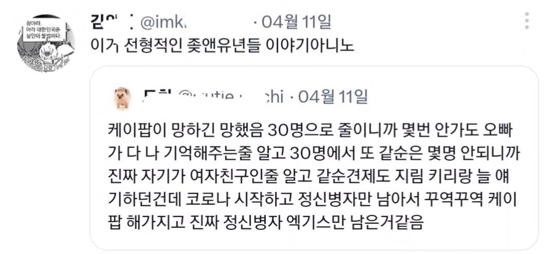 minicherrywithp's tweet photo. https://t.co/xycl6Duosb