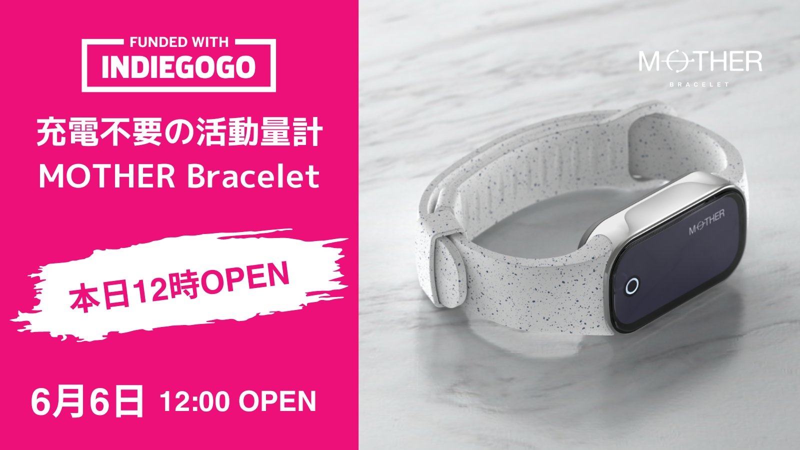 MOTHER bracelet充電不要 活動量計 マザーブレスレット 楽天市場】【完売御礼!】[ 世界初 充電不要 ] MOTHER Bracelet