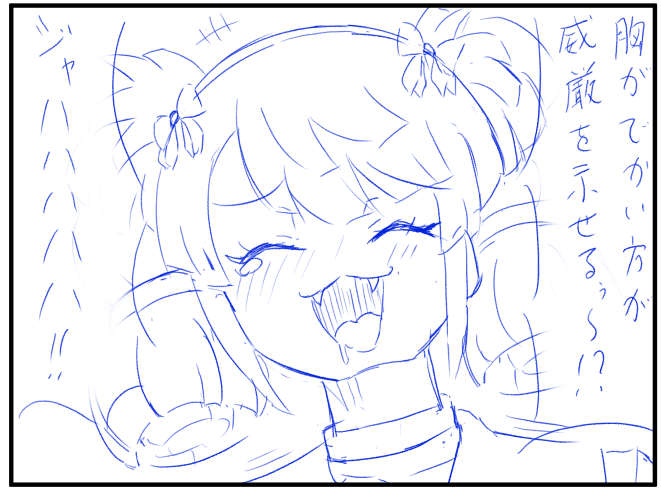 今描いてる4コマの下書き、ようやく終盤まできた(進捗) 