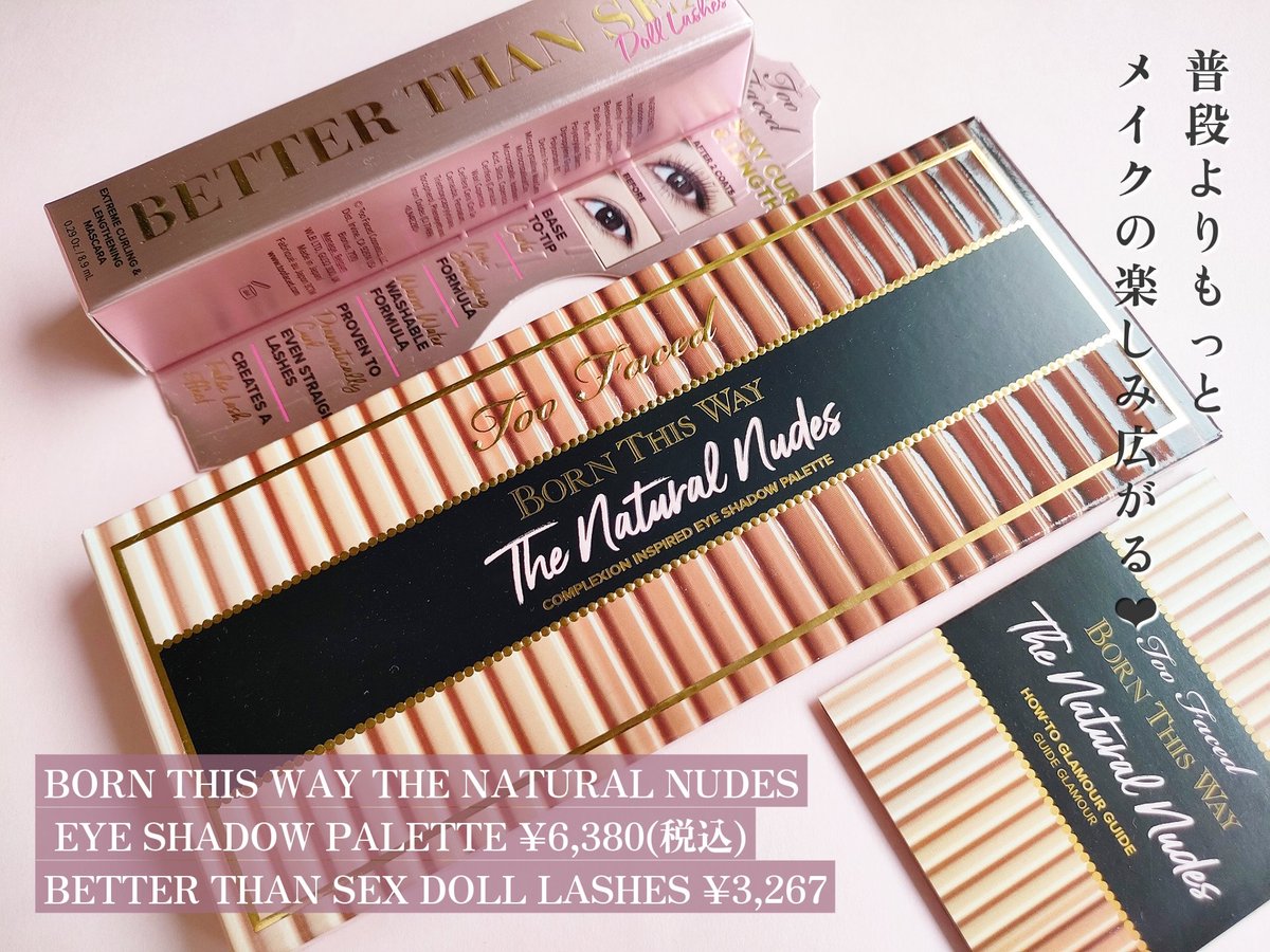 h___s2s2s2's tweet photo. Too Faced ⌇@TooFaced_JP 様 𓂃

☑ ﾎﾞｰﾝ ﾃﾞｨｽ ｳｪｲ ｻﾞ ﾅﾁｭﾗﾙﾇｰﾄﾞｱｲｼｬﾄﾞｳ
☑ ﾍﾞﾀｰｻﾞﾝ ｾｯｸｽ ﾏｽｶﾗﾄﾞｰﾙﾗｯｼｭ

を頂きました🎀質感も発色も良すぎる16色のパレットにマスカラを組み合わせると最高に可愛い目元が作れる🥺🩷

#トゥーフェイスド https://t.co/GnXJ551cFx