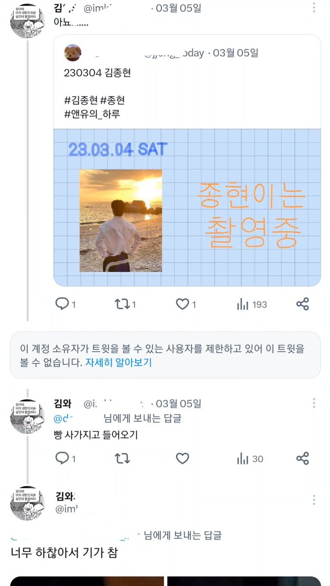 minicherrywithp's tweet photo. https://t.co/2TFM9VhaCL