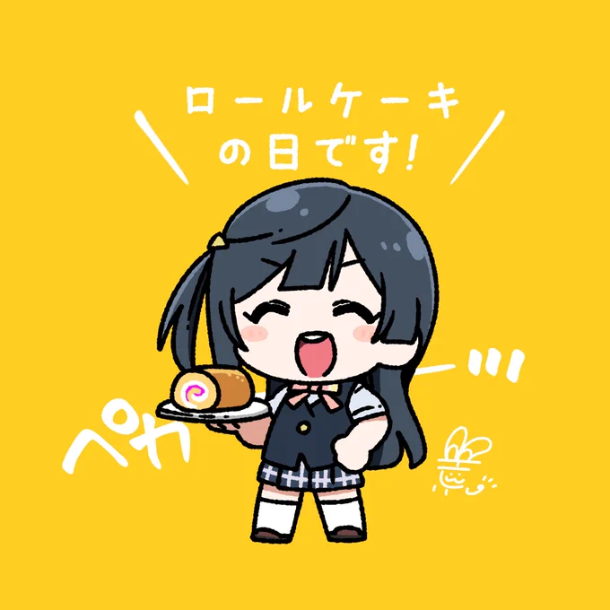 #おはようペカペカせつ菜ちゃん