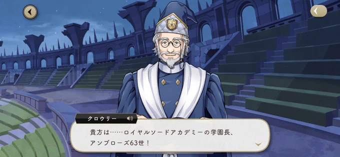 エペルとマダム・ミムの髪色同じなんだけどなんか関係あんのかな たしかにミムも飛行術得意な感じあるし アンブローズが出てきたのも5章だし 5章でも6章でも白雪姫にある「魔法で変身する」場面はまだ出てないからミム要素があるならエペルが変身する場面がこれからあるのかも  #ツイステ考察