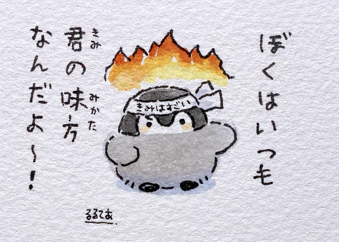 ガチ勢