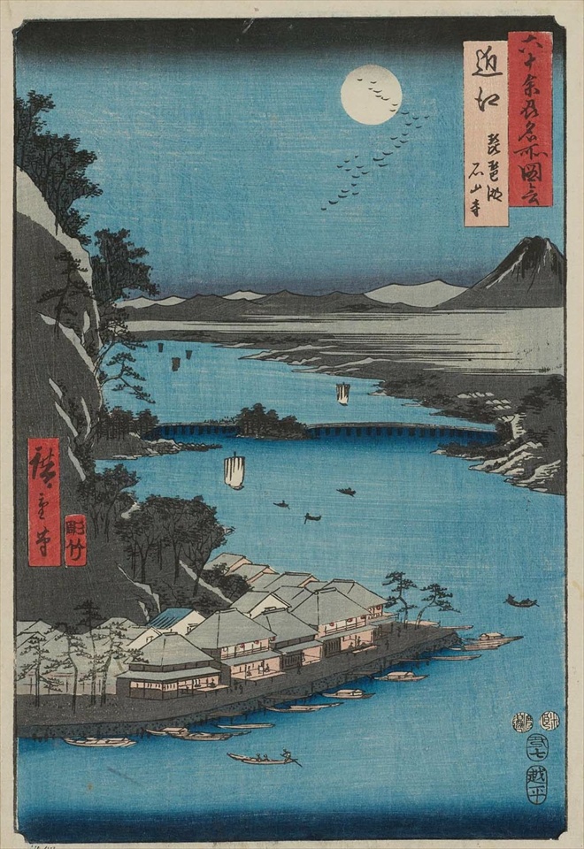 Omi, Lake Biwa, Ishiyama Temple, by Utagawa Hiroshige, 1853-1856

All printings of Famous Views of the Sixty-odd Provinces: masterpiece-of-japanese-culture.com/paintings/ukiy…

#ukiyoe