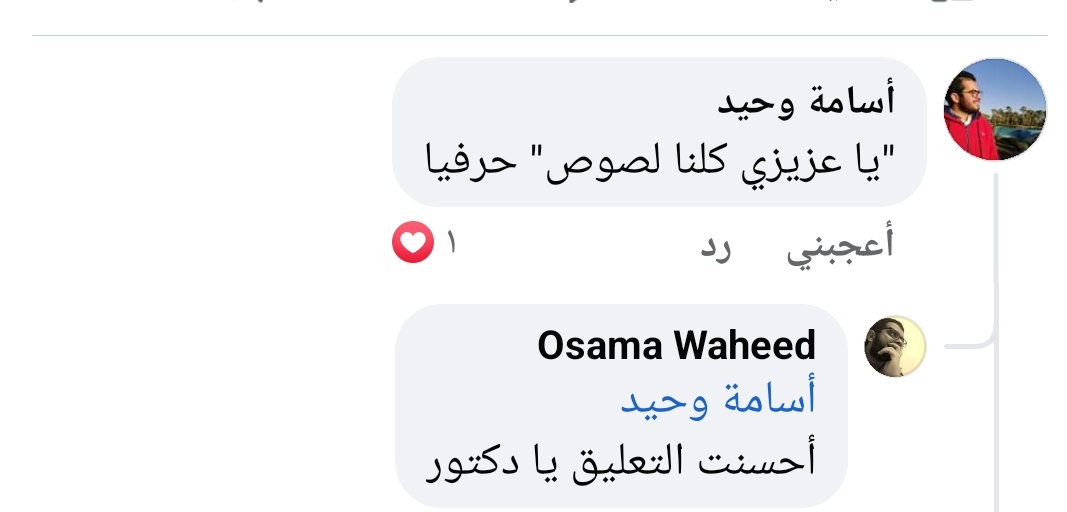 Abdo mostfa tweet media