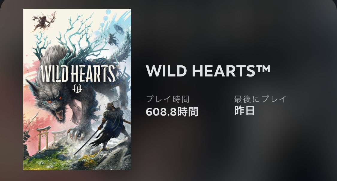 #PlayWildHearts 

600時間到達！😳