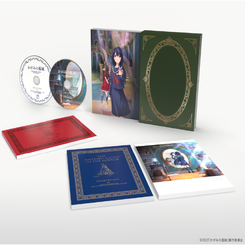 kagami_eiga's tweet photo. ⠀映画『#かがみの孤城』 
🏰Blu-ray&amp;DVD好評発売中🪞
 *:;;:*+*:;;:*+*:;;:*+*:;;:*+*:;;:* +

🔹完全生産限定版
BD 9,680円
DVD 8,580円
→超豪華な特典付きSPパッケージ✨

🔹通常版
BD 5,280円
DVD 4,180円

🐺いつでもお城に遊びに来てね🙌🏻
